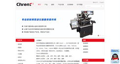 Desktop Screenshot of chrent.com