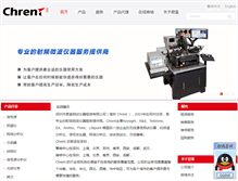 Tablet Screenshot of chrent.com